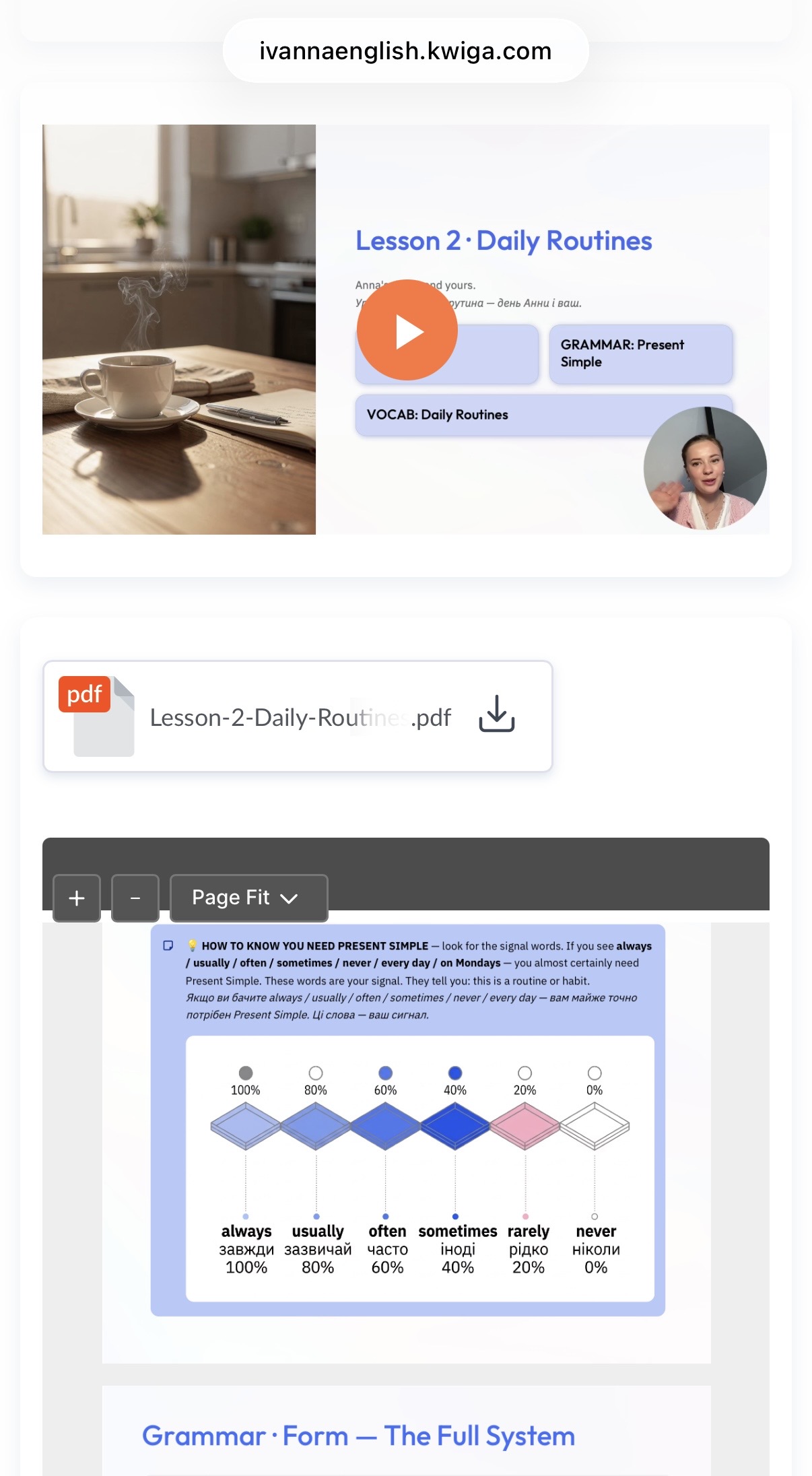 Урок 2 — Daily Routines із відео та граматикою Present Simple